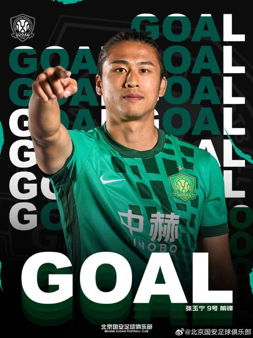 战报 | 法比奥、张玉宁破门 北京国安2-0武汉三镇