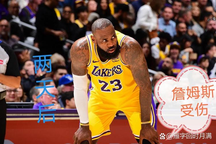 本赛季湖人面对东西部前四战绩：詹姆斯出战时0-7 詹姆斯缺席4-4