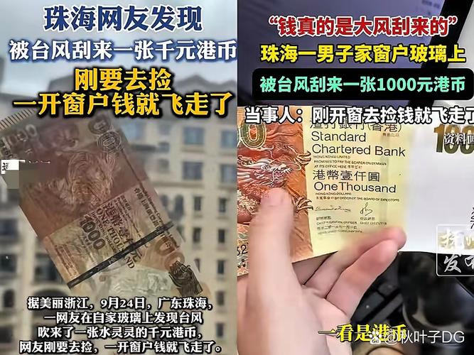 邮报:赫斯基卷入一笔涉嫌欺诈的投资纠纷,为一名疑似假富豪站台