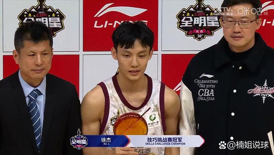 全明星赛MVP!徐杰女友晒二人的甜蜜合照:继续加油