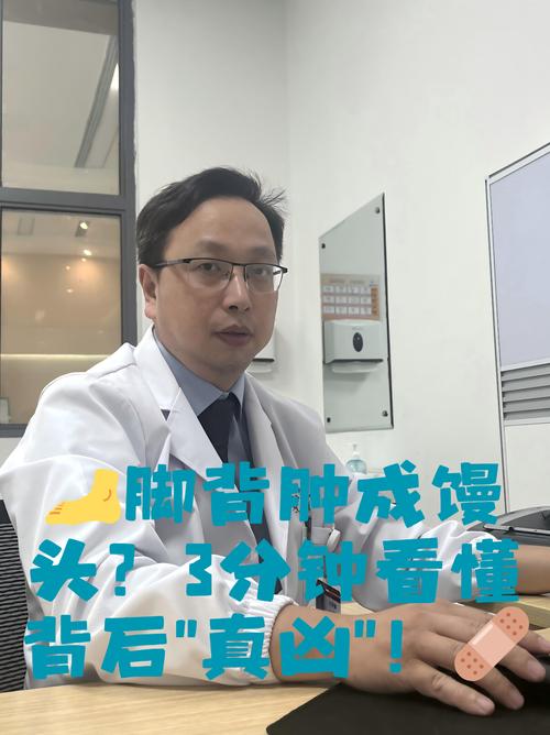 米体谈巴斯托尼伤情:胫骨严重挫伤,最好情况下休息2天可能足够