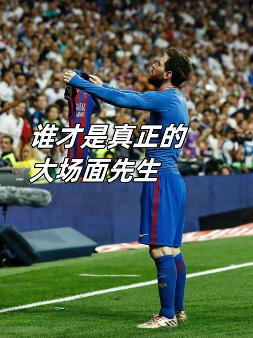 埃斯图皮尼安：这是我职业生涯最重要的进球，教练说要果断插上