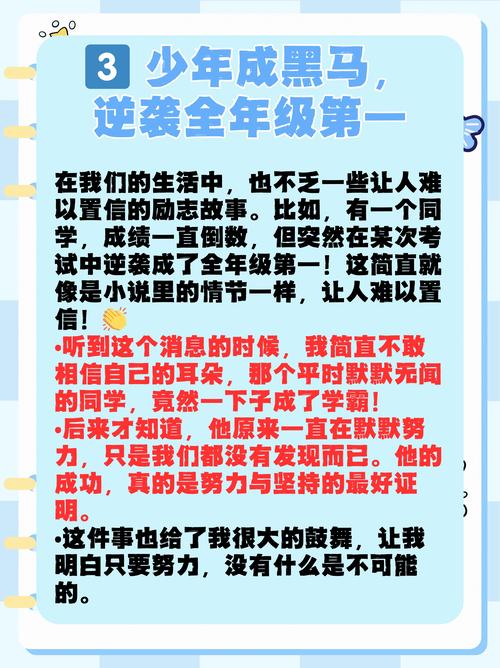 季胜攀：有限时间内发挥出了自己的特点，没能拿下胜利有点可惜