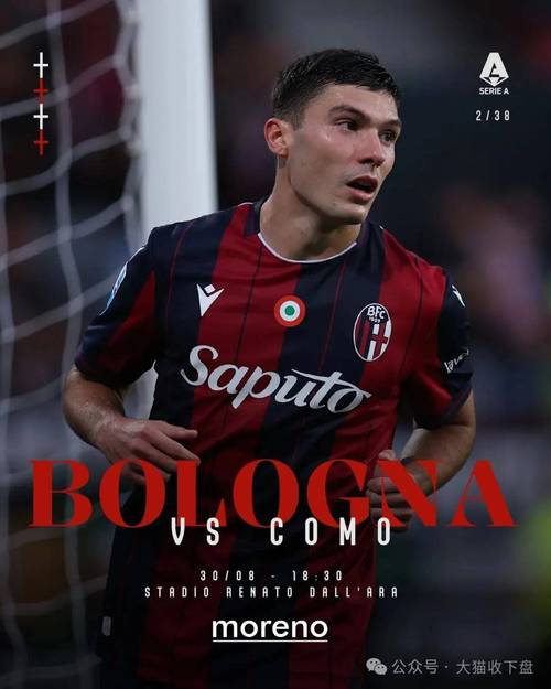 这1亿花得值！科莫24年升甲26年争欧冠 38岁小法带队21岁帕斯当家