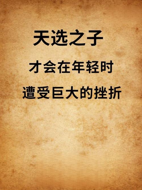 夸梅：根本没有所谓天选之子 这只是联盟的一种噱头和营销手段