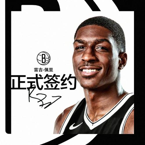 官宣｜深圳男篮已正式与外籍球员阿立兹·约翰逊完成签约！