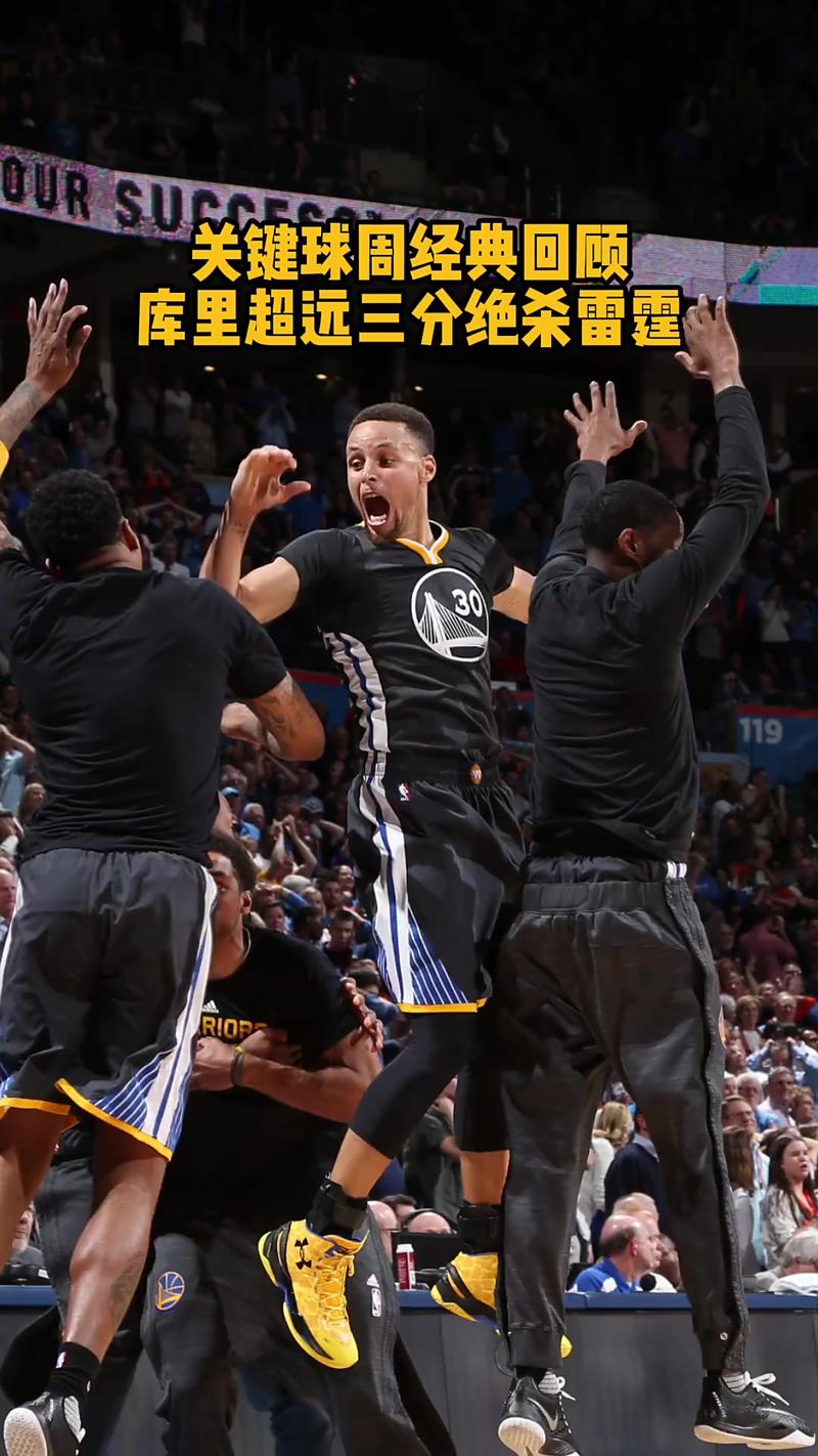 NBA彩经：雷霆主场击退掘金 勇士客场不敌爵士 快船击退尼克斯