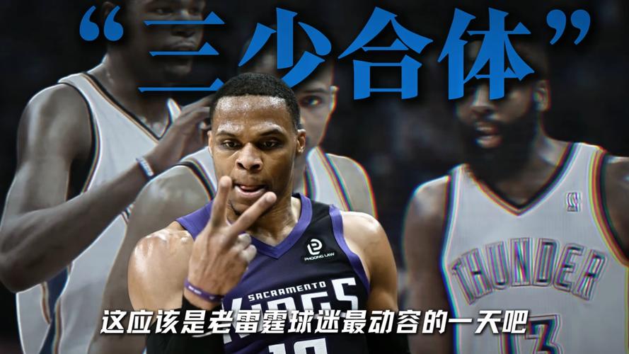 最老20分三双0失误！威少返老还童 哈登JB老而弥坚 现役一人刷榜