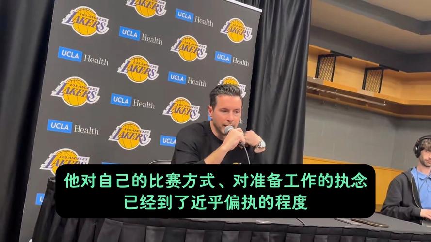 雷迪克谈现代NBA防守：不再死记硬背战术 更多是概念性阅读比赛