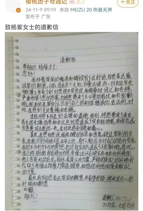 董宇长文感谢浙江队：一生绿城情深，我定会找回那个曾经的自己