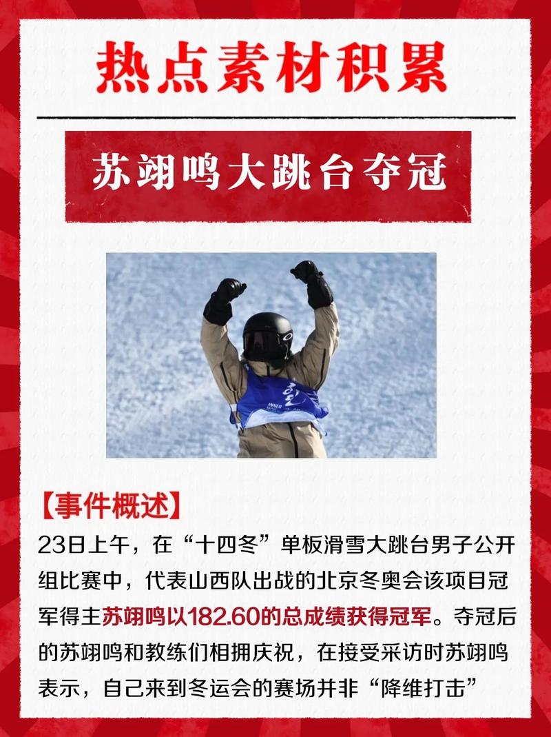 大帅不太可能被破的纪录：单场55板、生涯23924板/场均打45.8分钟
