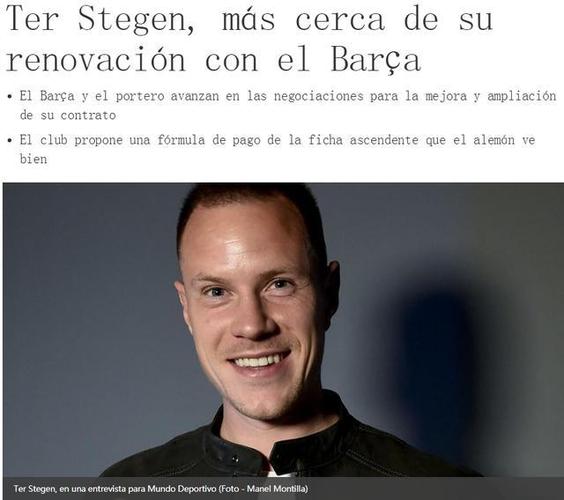 世体：曼城财务案三年悬而未决，这对俱乐部来说实际上是一种胜利