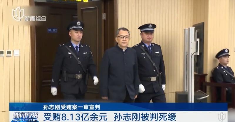 外媒：刚果足协主席因贪污被判终身监禁，妻子和儿子也终身监禁