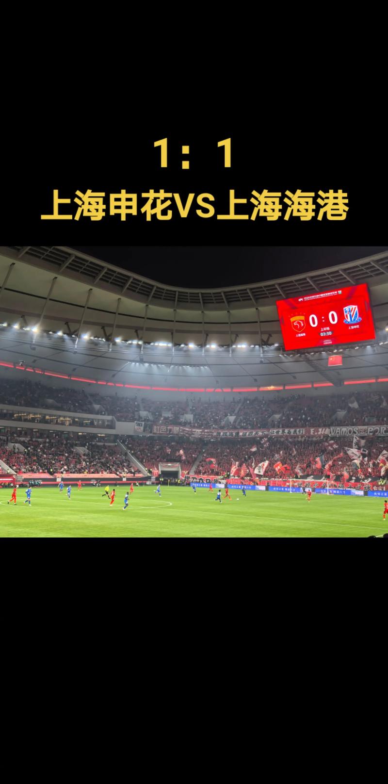 长三角德比！浙江vs上海申花门票明天中午12点开售，最低80元