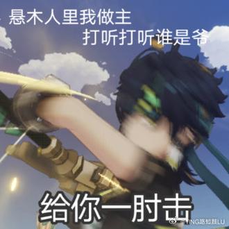 干嘛呢？阿劳霍在禁区弧顶散步“目送”，巴恩斯无人盯防轻松破门