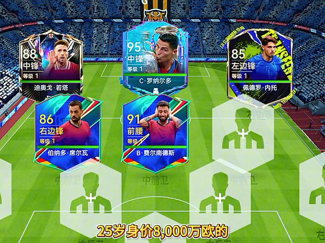 金斯基顶替维卡里奥，图多尔：我选择了对球队最有利的阵容