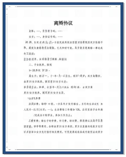 真分了？TMZ：东契奇的未婚妻向法院提交了子女抚养费申请