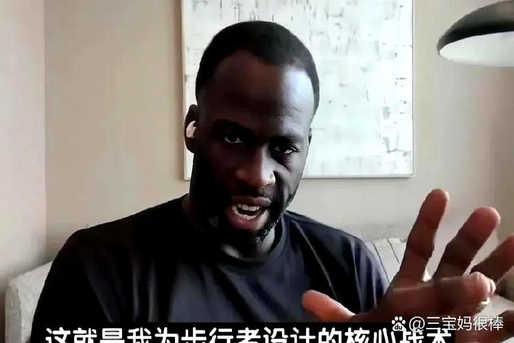 追梦：亚历山大的特点是非常滑溜 只要有一点空隙他就钻过去了