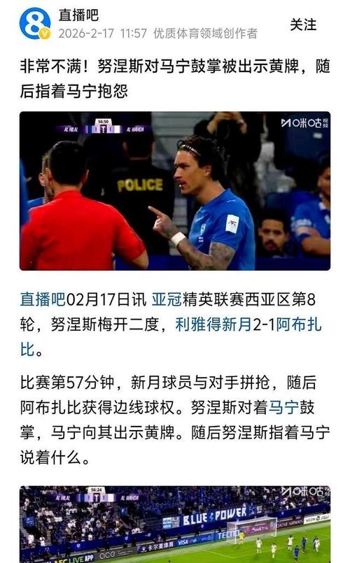 直播吧：一度滞留在卡塔尔的马宁已经回国，本周末有望执法中超