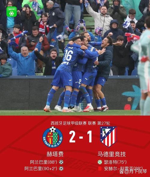 波罗：我们进了马竞2个球，逆转很难但足球世界任何事都可能发生