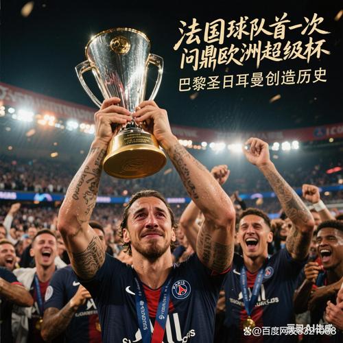 埃弗拉：欧冠像是为皇马量身定做的；红军比曼联接近明年英超冠军