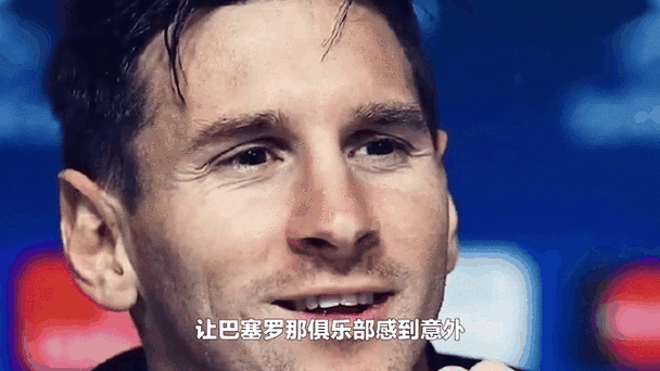 再发声！哈维：尝试过让梅西回归聊了5个月，最终拉波尔塔说不行