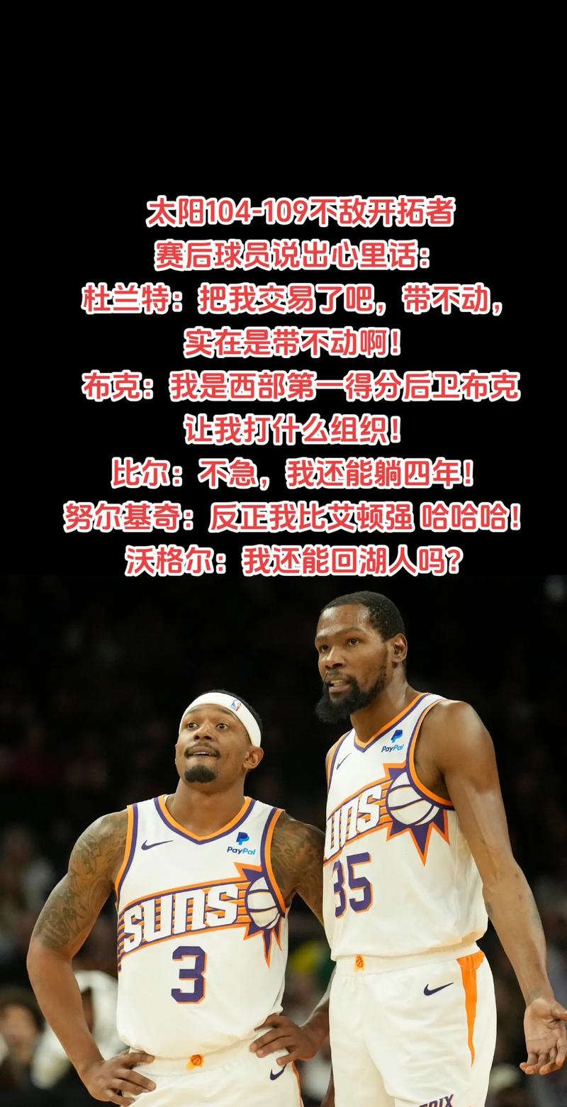 要不你歇歇得了？最近10场追梦打勇士1胜7负 追梦不打勇士2胜0负