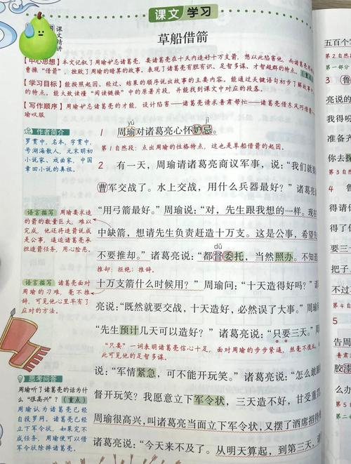 船记如果论：若前27场表现没那么烂 现在我们应该排西部第3-第6