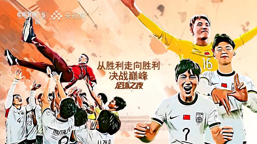 一则短片看足协杯70周年：从1956到2026，全民足球的热潮势不可挡