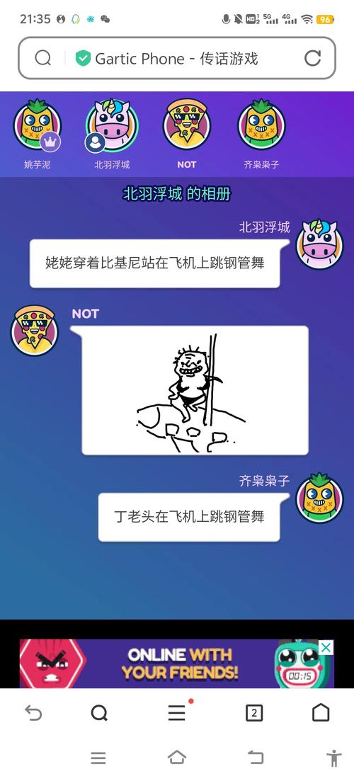 今日趣图：我花了零秒钟就猜出西蒙尼次回合的阵型，你也来试试吧