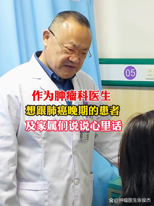 不可明说的伤病魏翊东：达万回巴西做手术感染，他现在不能动