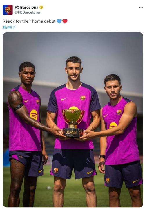 巴德吉：从小就和父亲一起看巴萨比赛，我梦想随巴萨夺得所有冠军