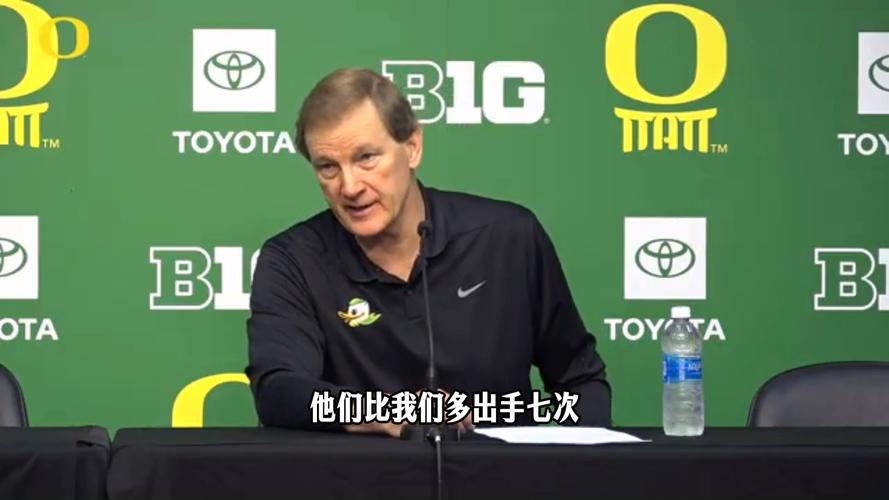 俄勒冈主帅谈林葳：我对他没有任何不满 他给自己施加了很大压力