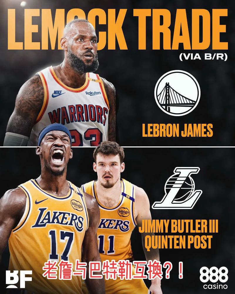 为何今夏詹库联手如此接近？老詹或将拿底薪 勇士绝对是选择之一