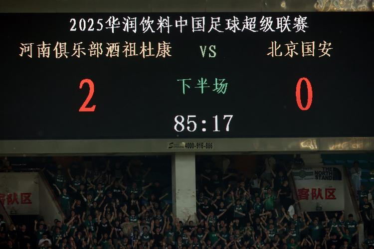 中超第2轮转播计划：CCTV16、山东体育、北京体育转播京鲁大战