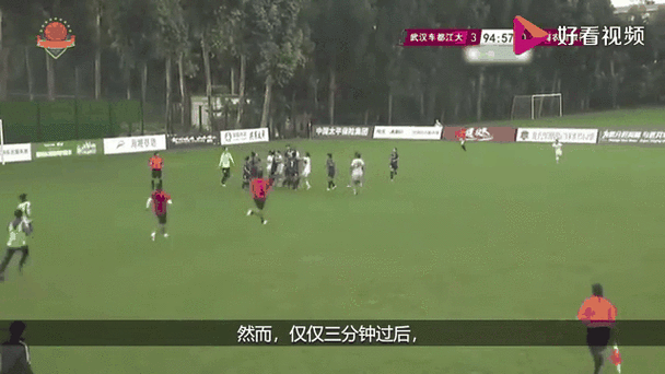 足协官方：将实施职业联赛裁判动态升降级，提拔低级别的优秀裁判