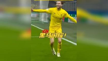 北极之光！博德闪耀首回合3-0葡体，欧冠5连胜双杀国米客场赢马竞