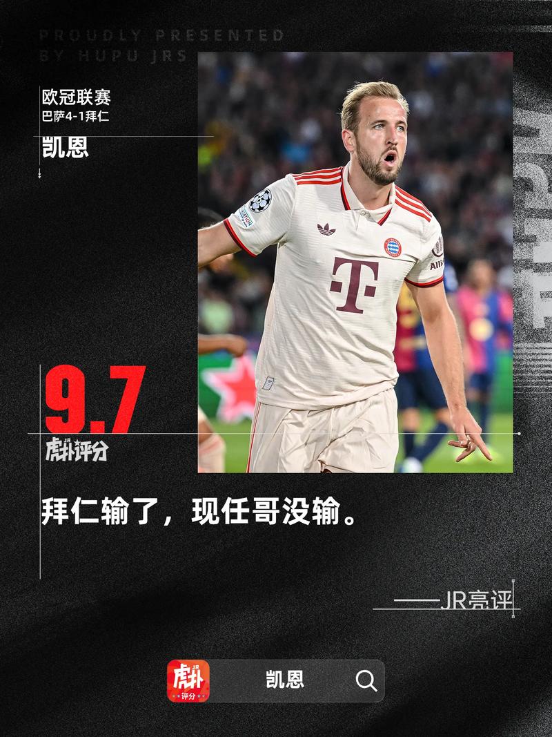 今日趣图：我已经12小时没听到“皇萨仁去英超只能保级”的故事了