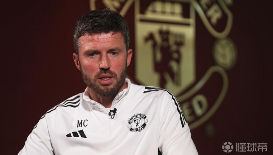 卡里克：处理压力是梅努真正的天赋 信任青训是曼联的重要部分