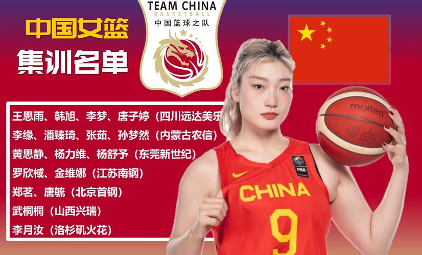 唐子婷：首次跟比利时这样的世界强队交手 从梅斯曼身上学到很多