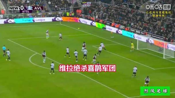 灵光一现！沃特金斯空中接力头球直接吊射破门，维拉1-0领先里尔