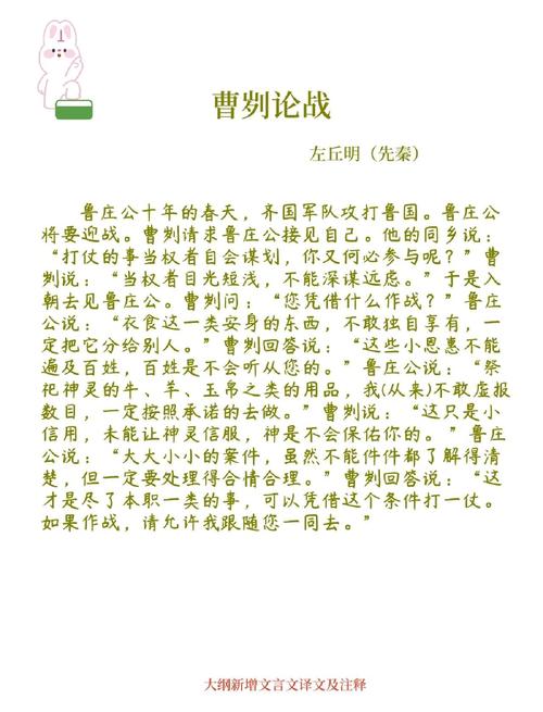 鲁媒谈“京鲁大战”：心态或成决胜关键，剧情一定不会寡淡无味