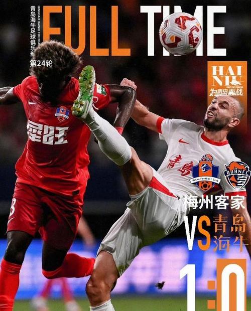 中超前瞻｜稳步前行 期待回报球迷支持