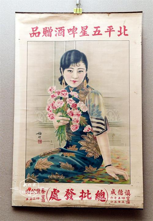 名人往事 | 罗景荣：走向世界的中国裁判