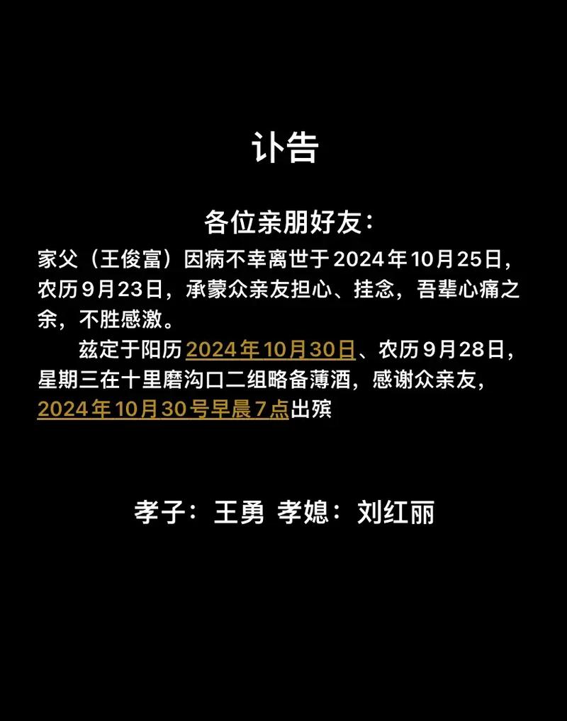 R.I.P.劳尔·希门尼斯的父亲去世，墨西哥美洲俱乐部发文致哀