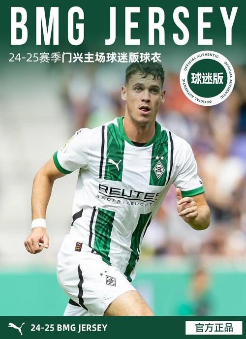 门兴高层：赖茨留队的可能性非常小，我们会处理好他离队的后续