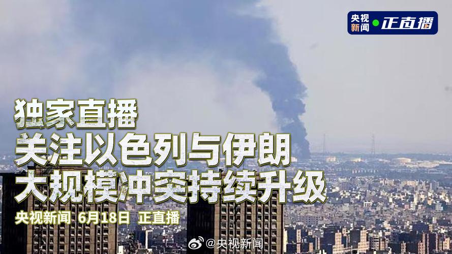 太阳报：伊拉克踢世预赛遇出行难问题 他们提议自己取代伊朗参赛