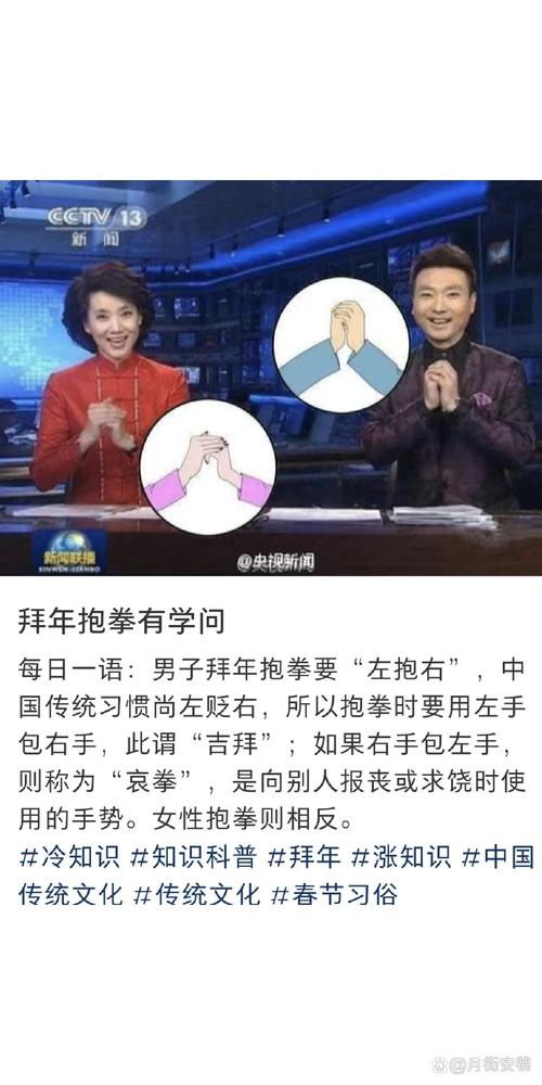 迈达纳谈抱拳作揖方式致谢球迷：这是我根据中国古典文化所学到的