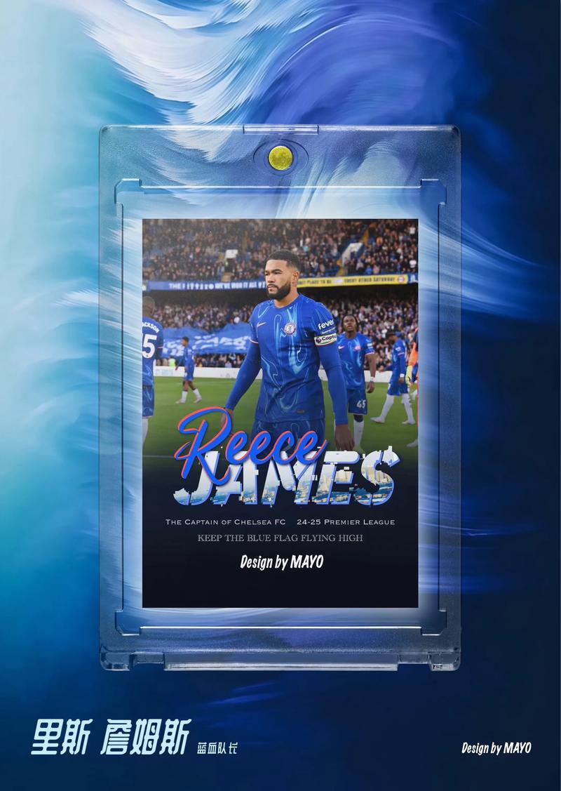 留住队长！DO：26岁里斯·詹姆斯与切尔西续约6年 新合同至2032年