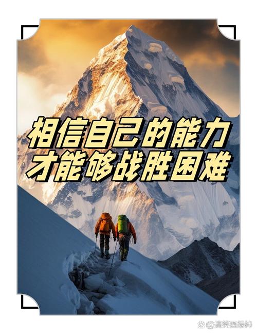 斯卢茨基：我们必须竭尽全力，展现百分百的实力